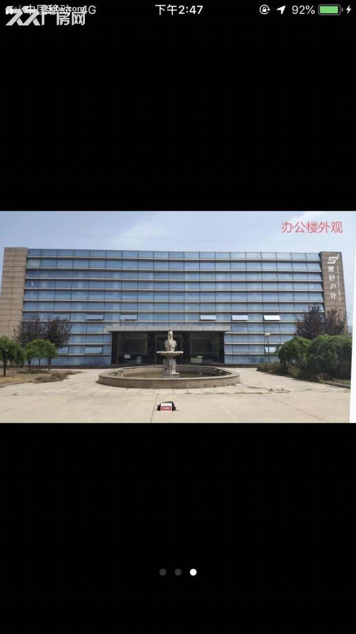 东台 高速路口 标准厂房出租 12000平方-图2